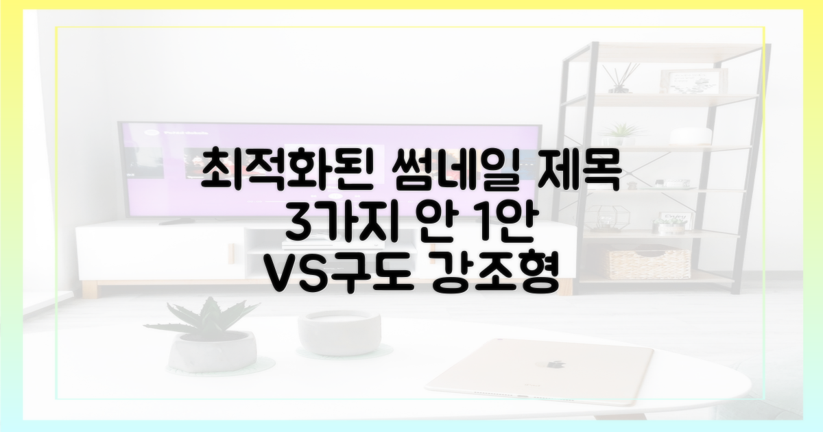 중재자인가 심판자인가, 전문가의 선택