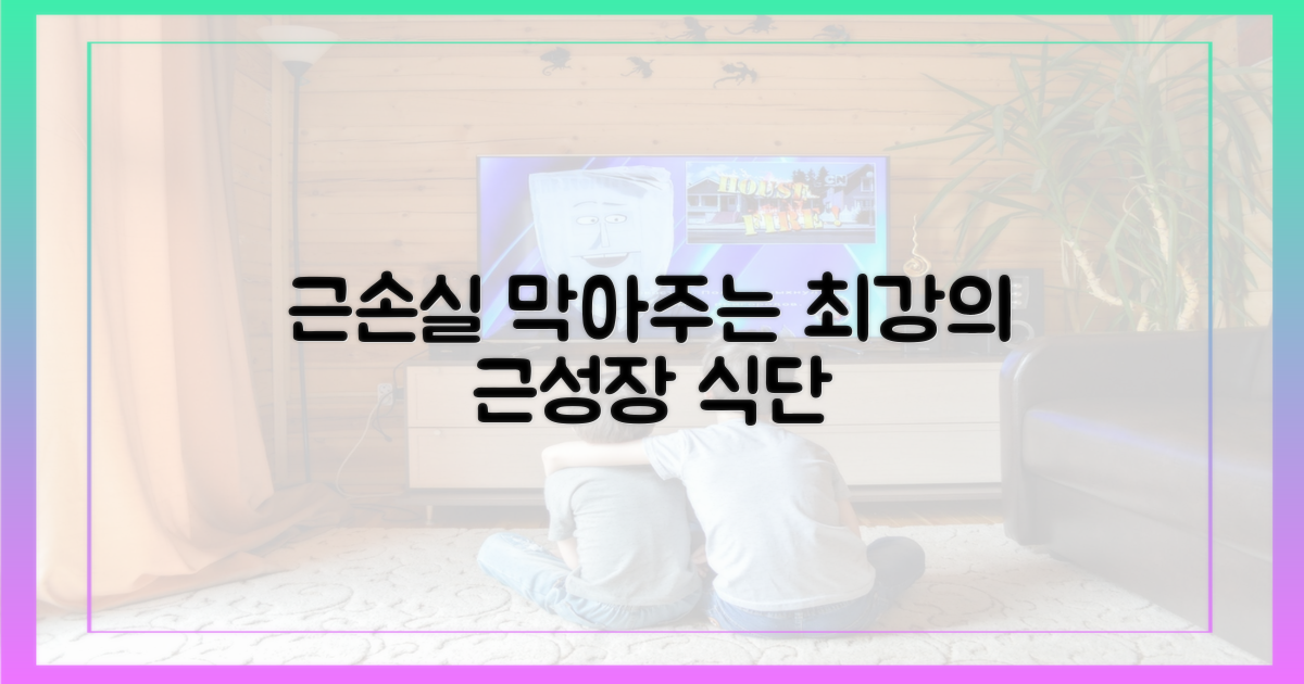 근육량 늘리는 4가지 식단 팁