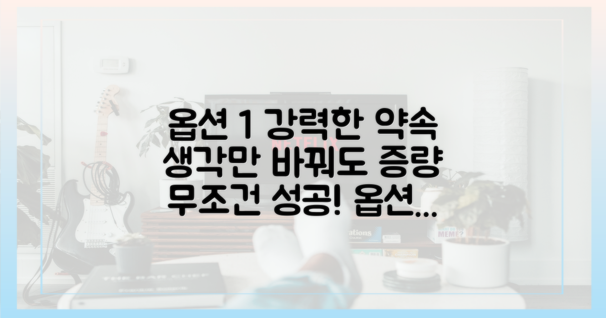 증량 성공을 위한 2가지 핵심 마인드셋