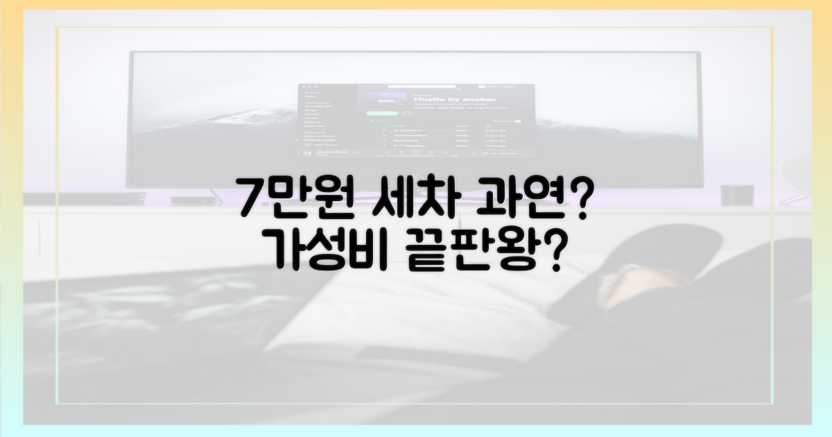 7만원 세차, 납득할 만한가?