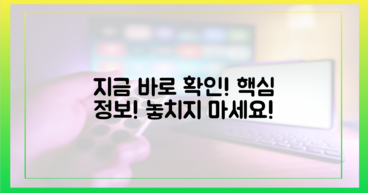 지금 바로 알아보세요