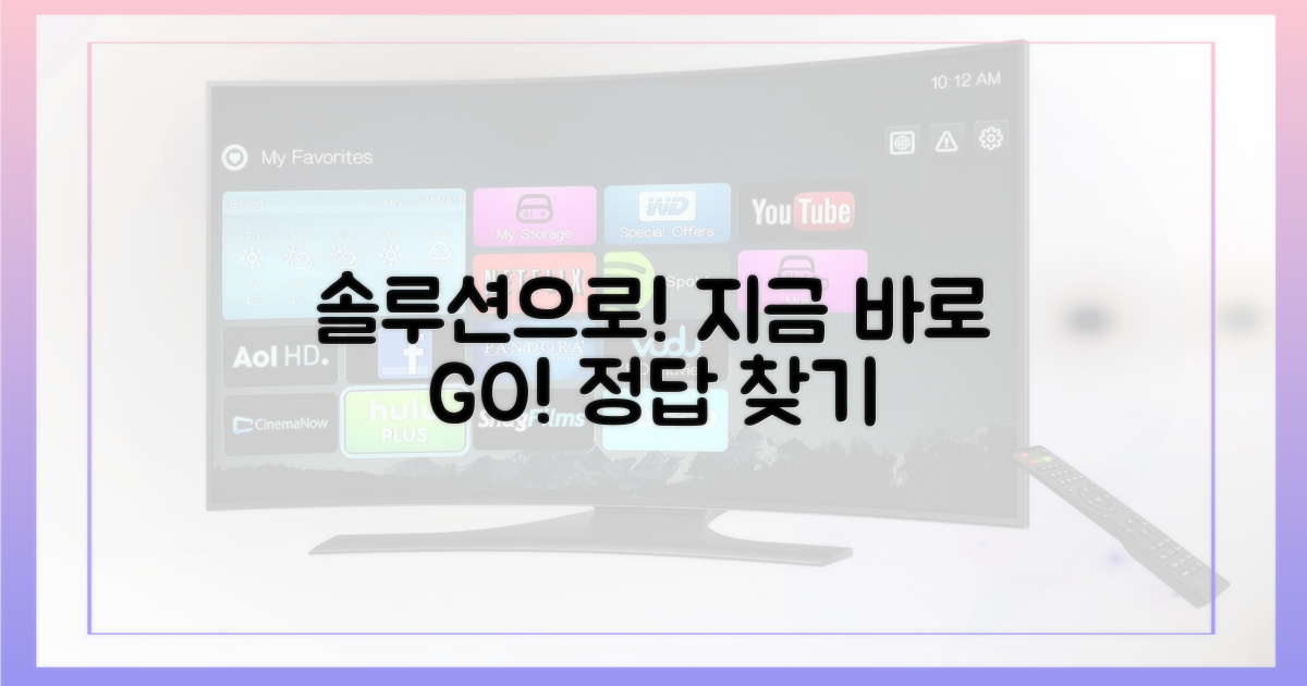 지금 바로 솔루션으로 향하세요