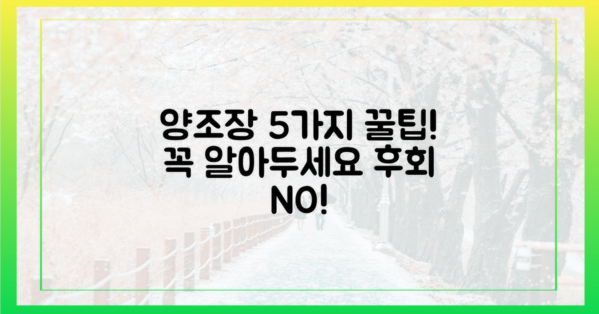 5가지 양조장 방문 팁