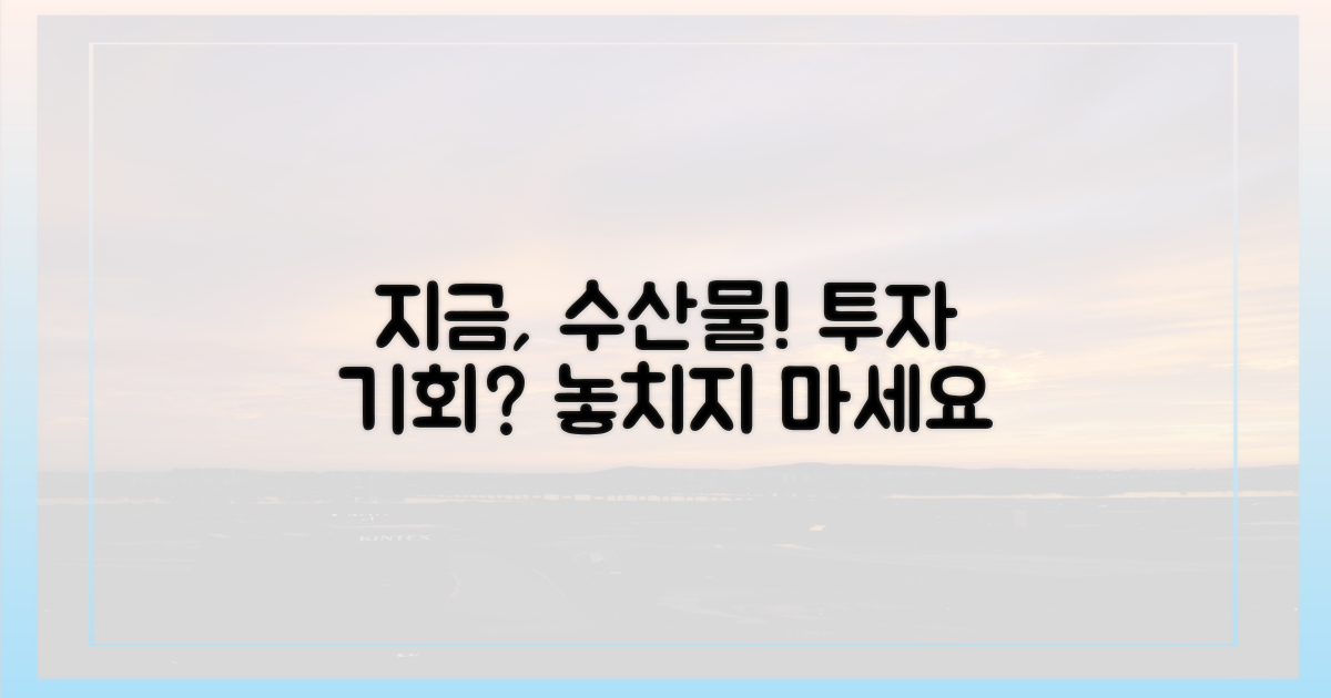 왜 지금, 수산물에 주목해야 할까?