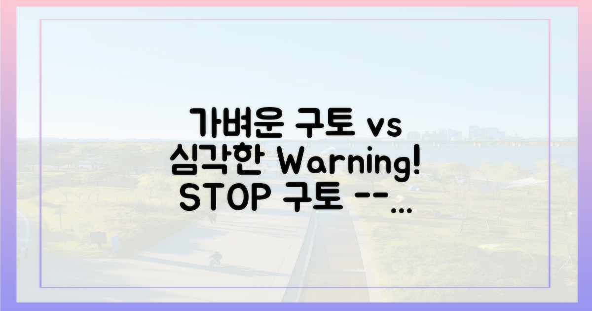 가벼운 구토 vs 심각한 증상