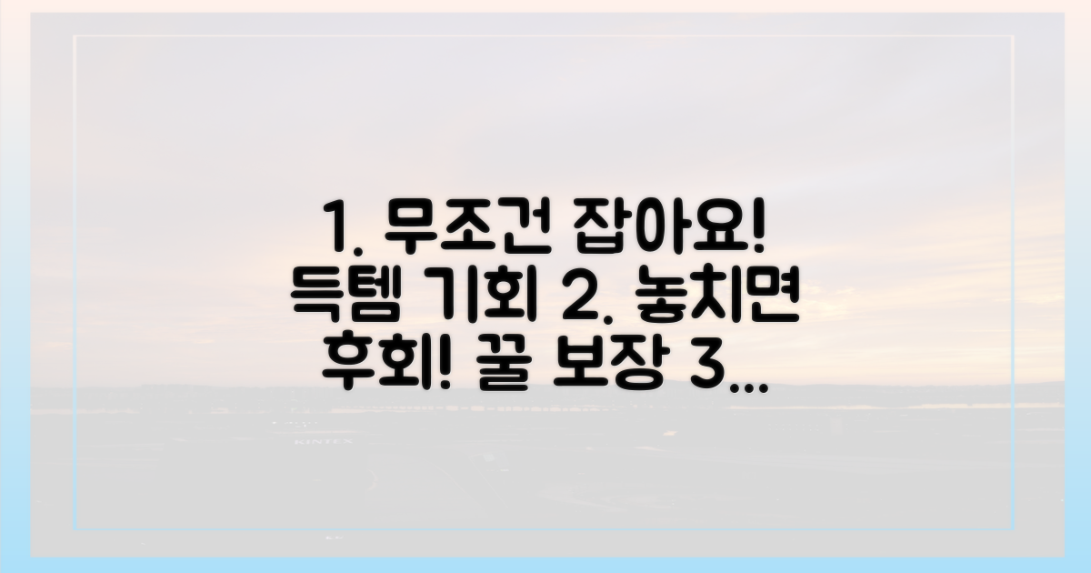 이런 보장 놓치지 마세요!