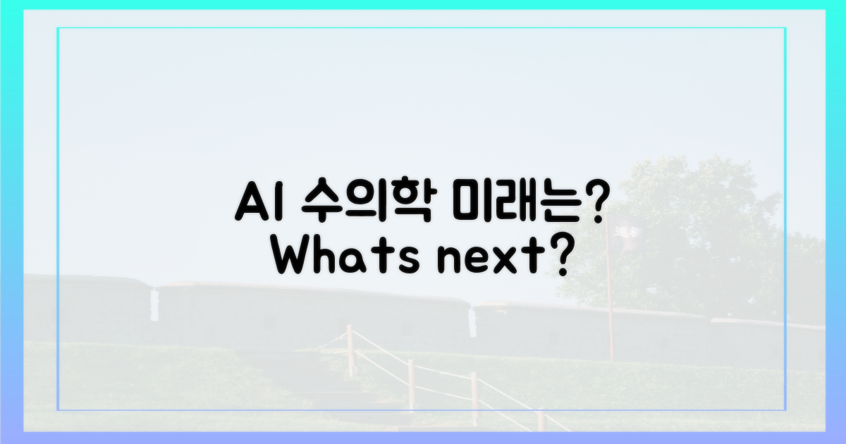 동물병원 AI, 무엇이 달라질까?