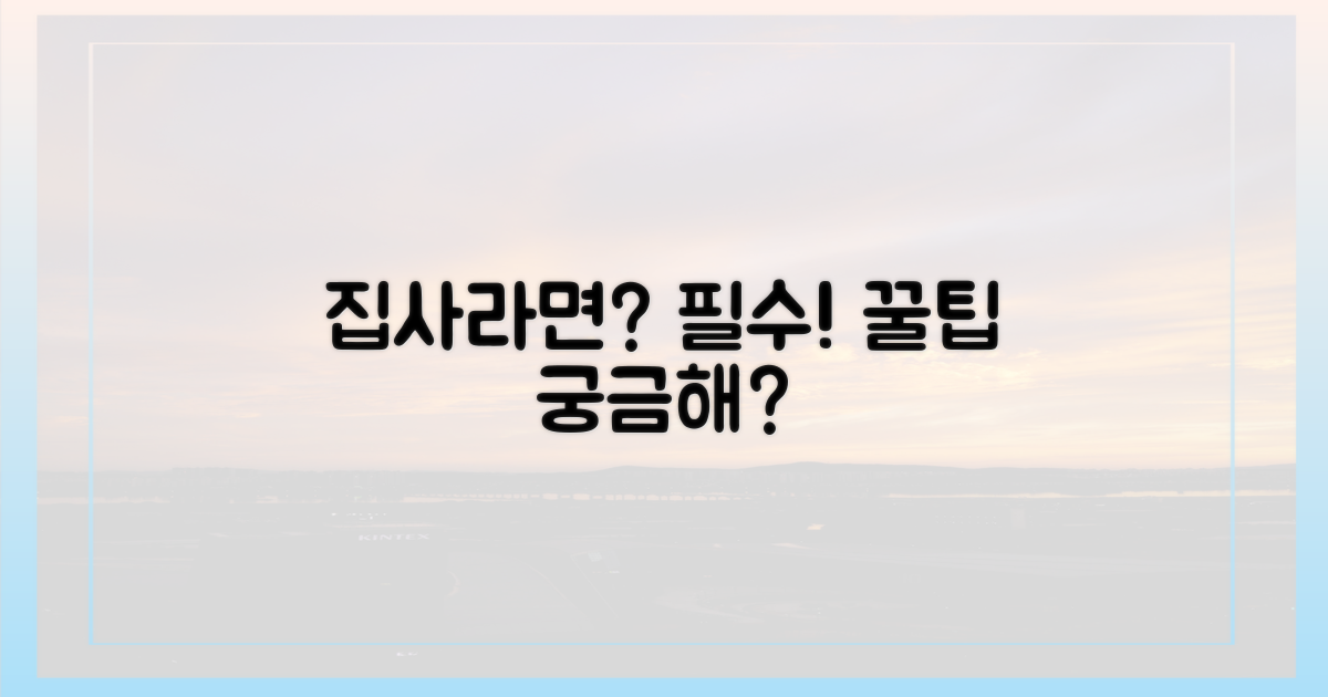 집사로서 무엇을 해야 할까?