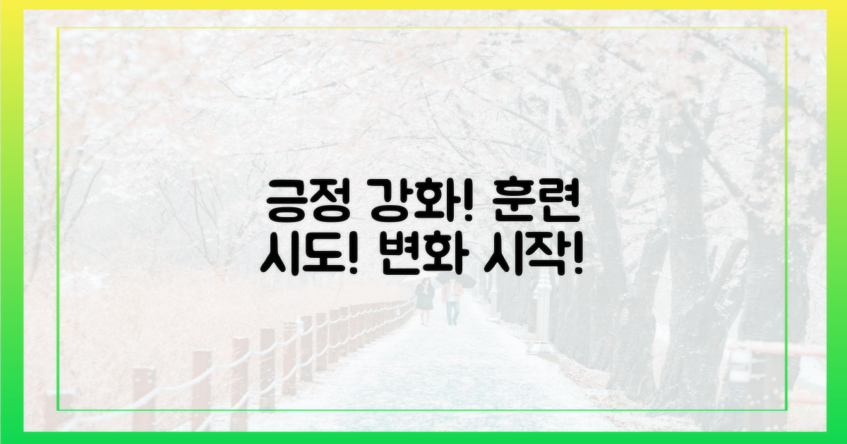 긍정 강화 훈련을 시도하세요