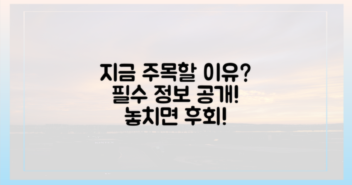 왜 지금 주목해야 할까요?