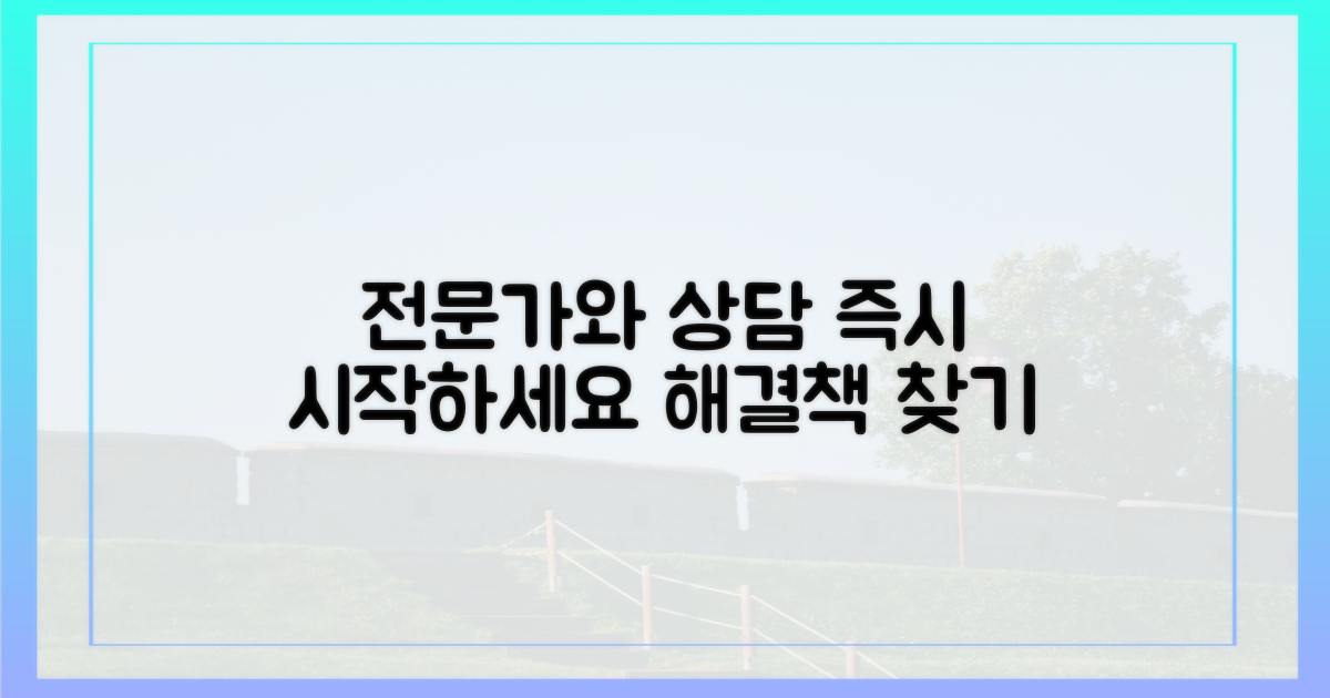 전문가와 상담을 시작하세요