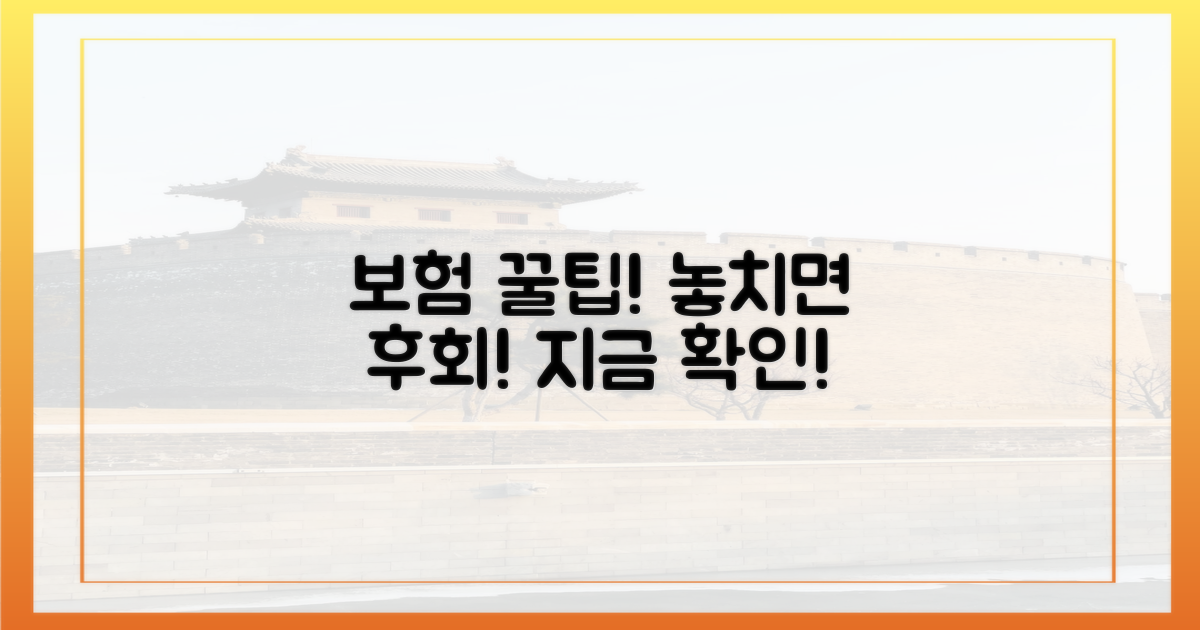 지금 바로 다견·다묘 보험 꿀팁 확인하세요!