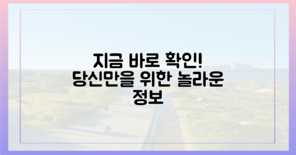 지금 바로 알아보세요