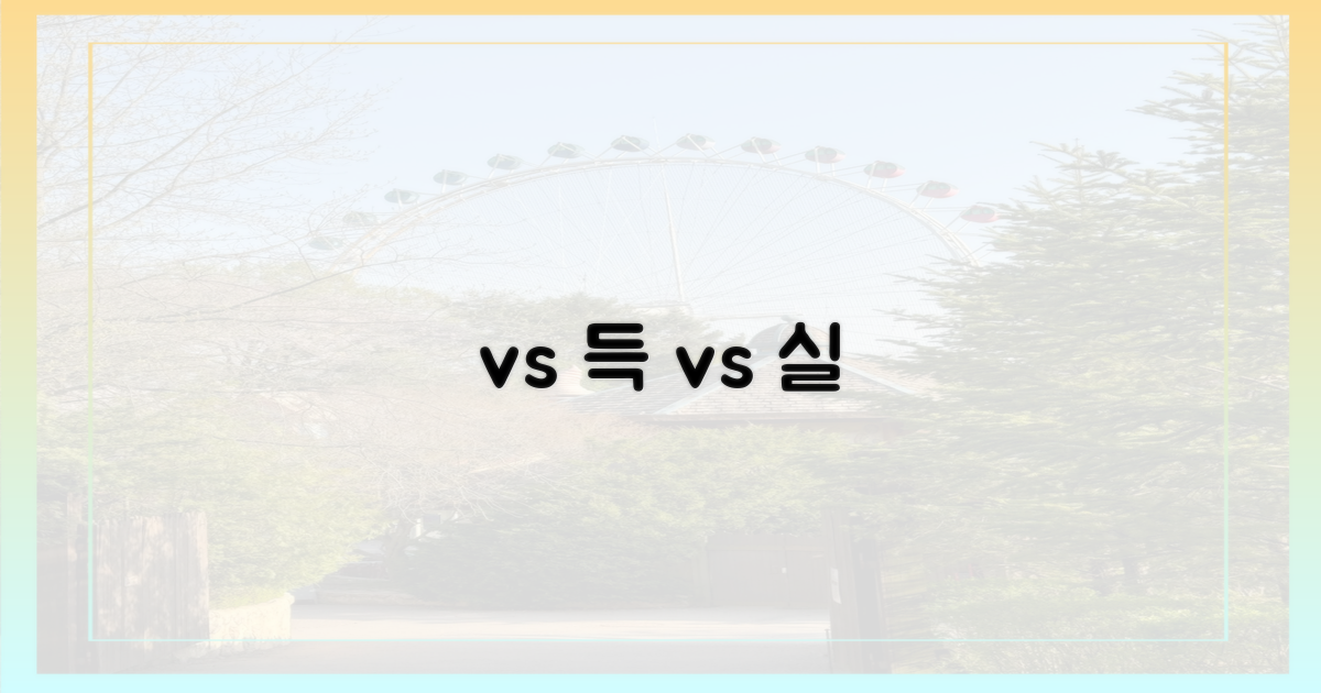 반려견 vs 반려묘, 혜택 차이