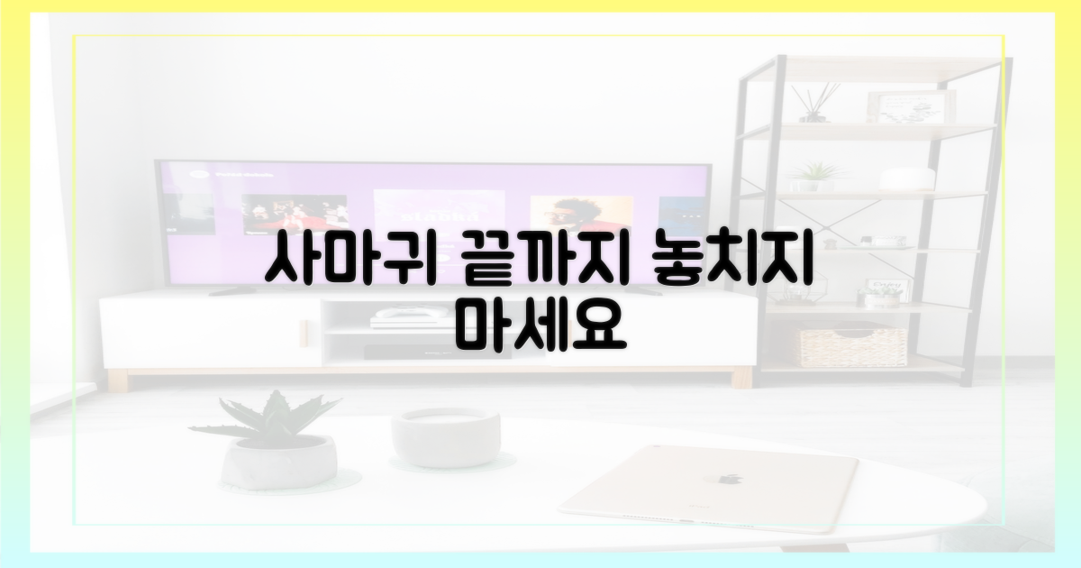 사마귀 끝까지 놓치지 마세요.