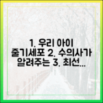 우리 아이를 위한 최선, 수의사가 알려주는 반려동물 줄기세포 치료의 모든 것
