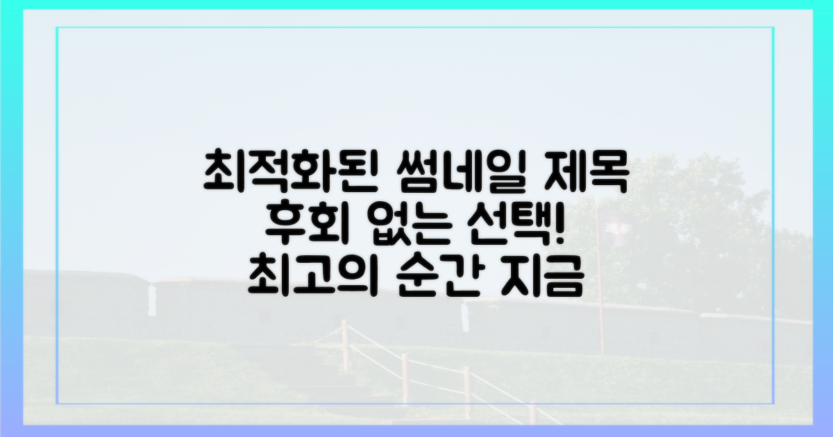 후회 없을 선택을 하세요