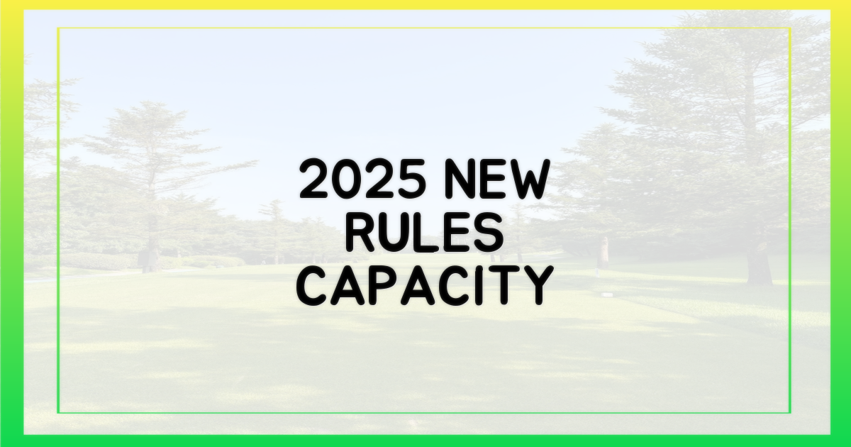 2025년 규정: 용량, 개수 제한