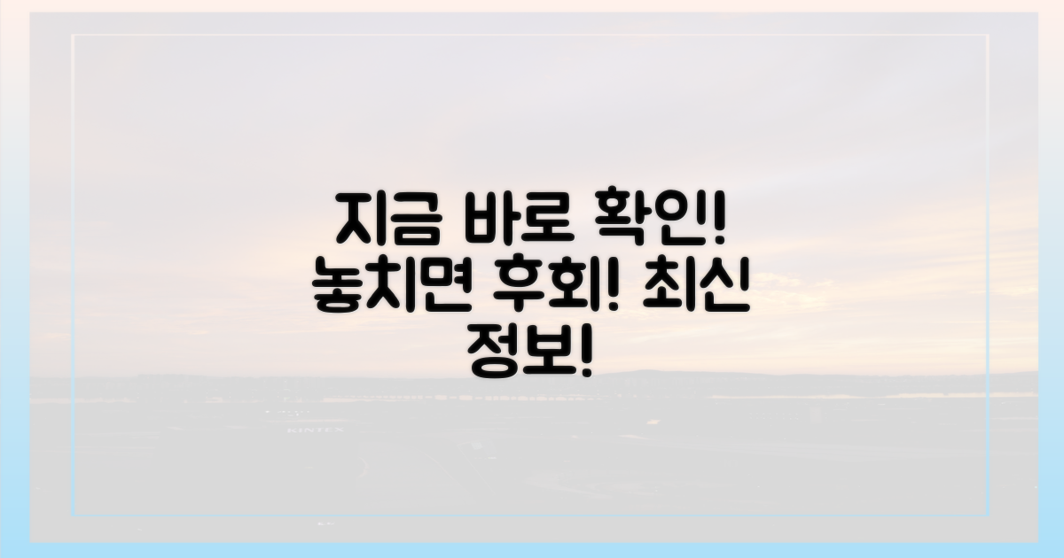 지금 바로 확인하세요