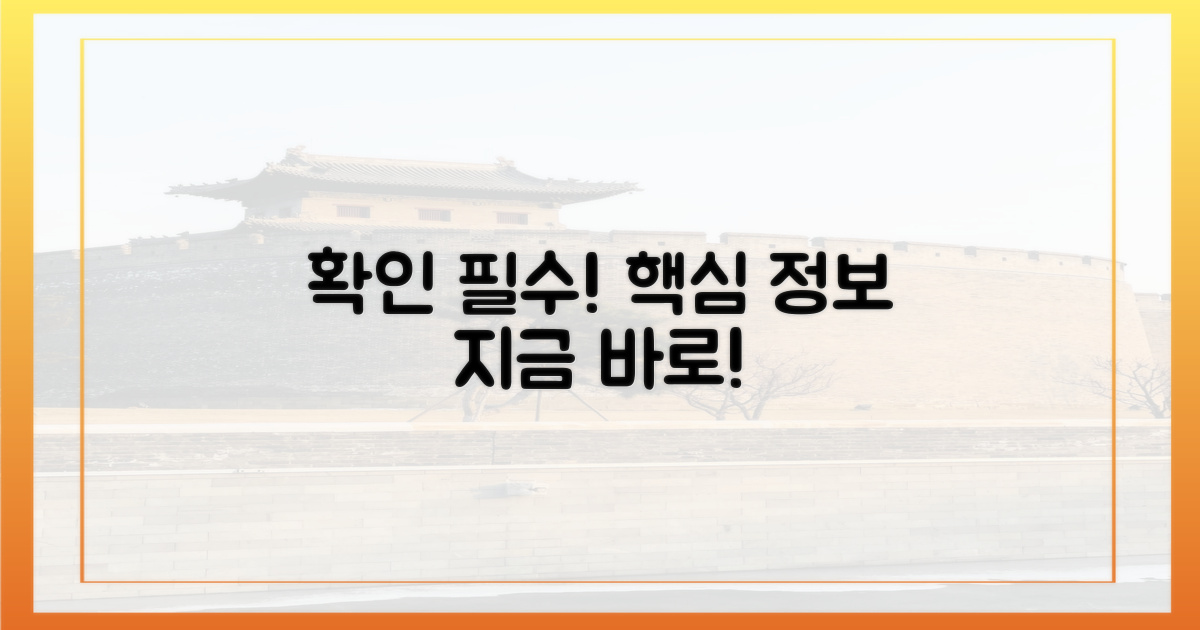 다음 정보를 확인하세요