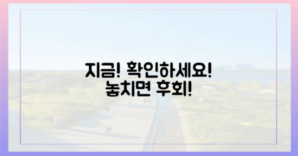 지금 바로 확인하세요!