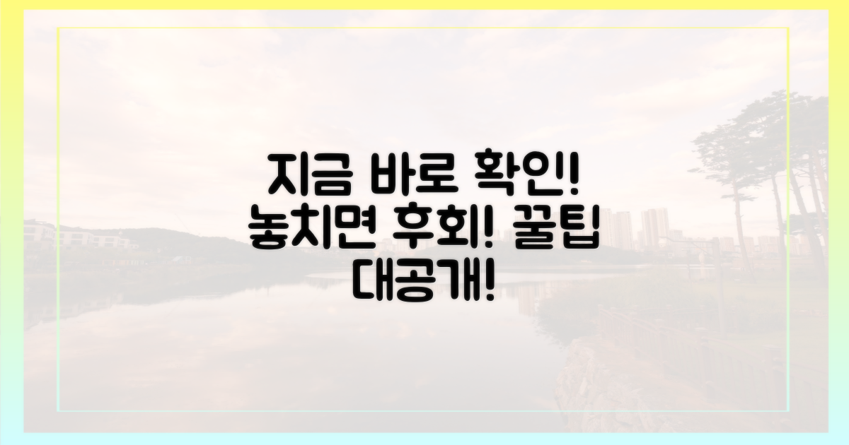 지금 바로 확인하세요