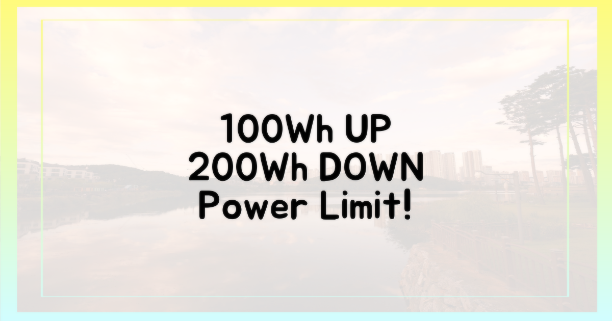 100Wh 초과, 200Wh 이하 조건