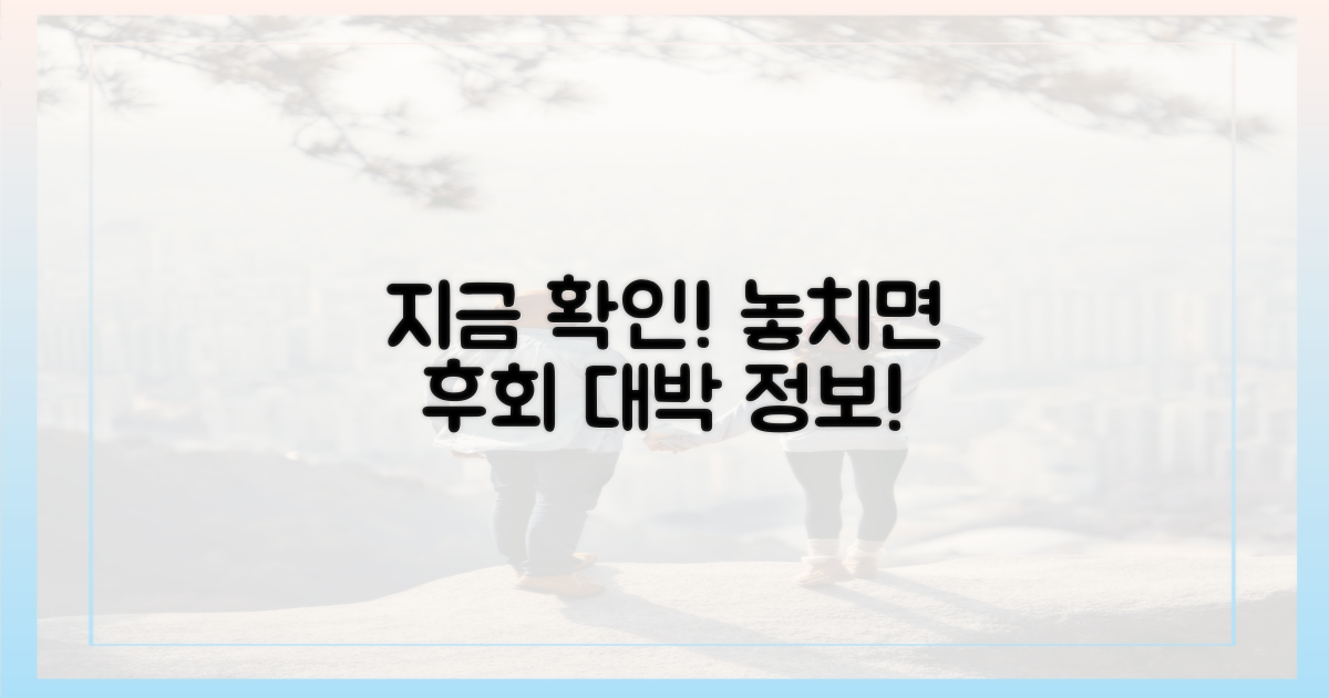 지금 바로 확인하세요
