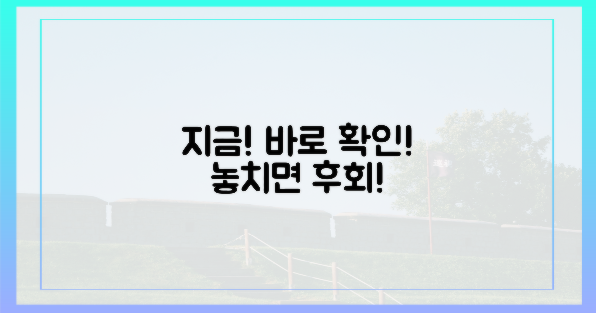 지금 바로 확인하세요!