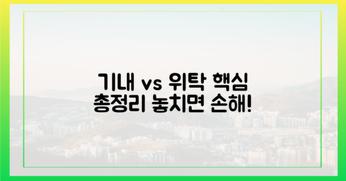 기내 반입 vs 위탁수하물, 명확한 가이드