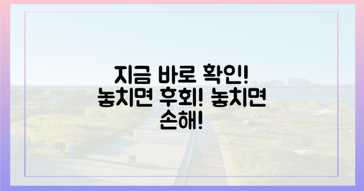지금 바로 확인하세요