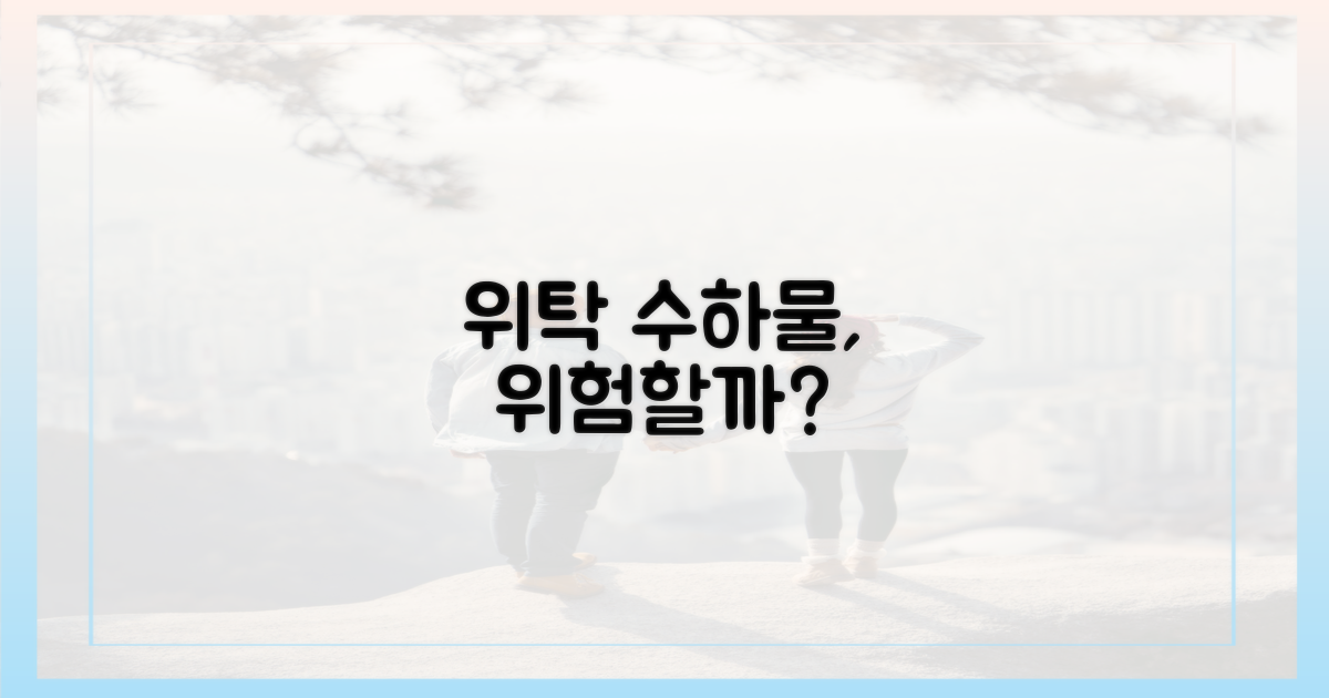 위탁수하물 금지, 사고 위험 때문?