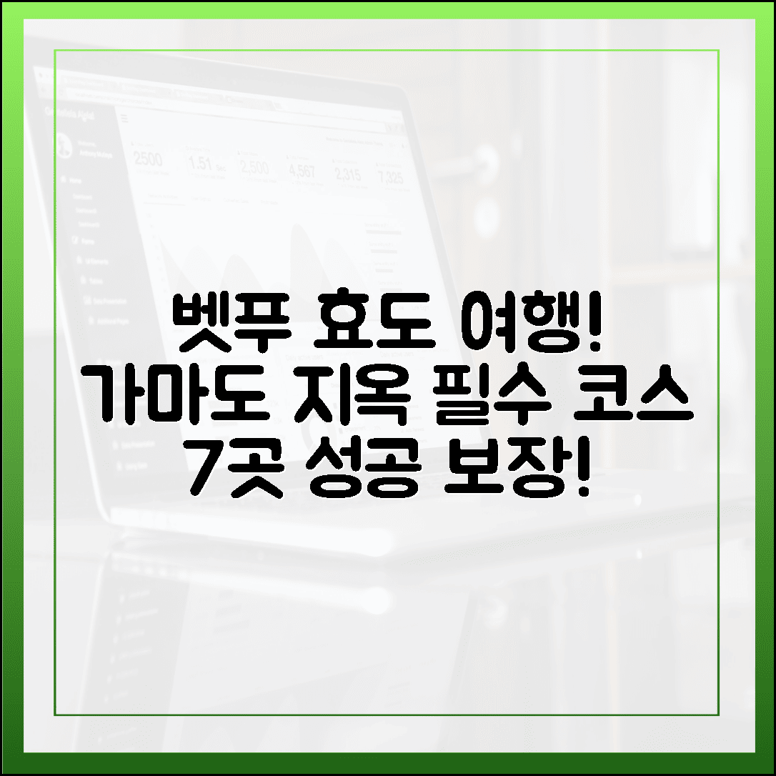 부모님 효도 여행 성공 보장, 벳푸 가마도 지옥 온천 투어 필수 코스 7