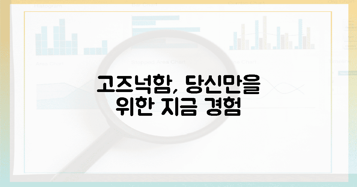 당신만을 위한 고즈넉함, 지금 경험하세요!
