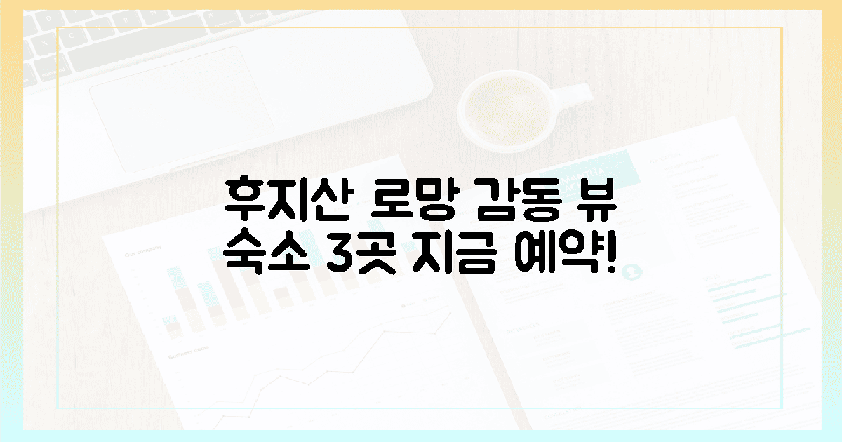 당신의 로망 실현! 후지산 감동 뷰 숙소 3곳