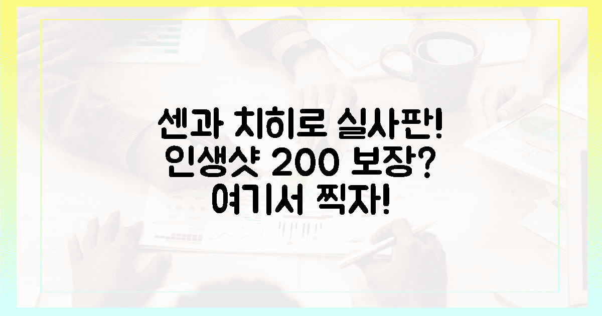 센과 치히로 실사판, 이곳에서 인생샷 200% 건질까?