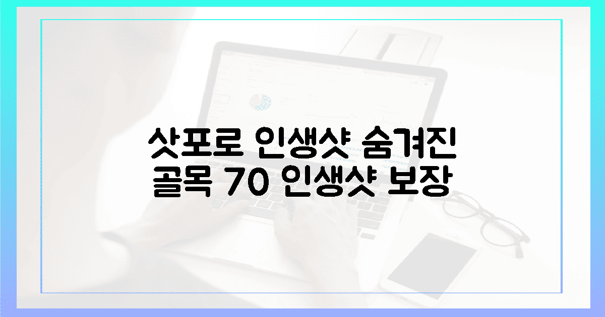 삿포로 시내, 숨겨진 골목길 70% 인생샷 보장