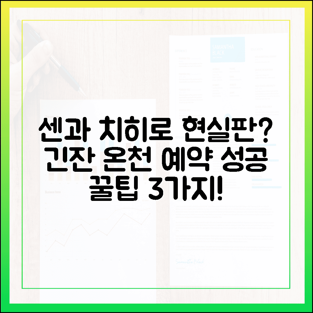 센과 치히로의 행방불명 현실판? 몽환적인 분위기의 긴잔 온천 예약 성공 꿀팁 3가지