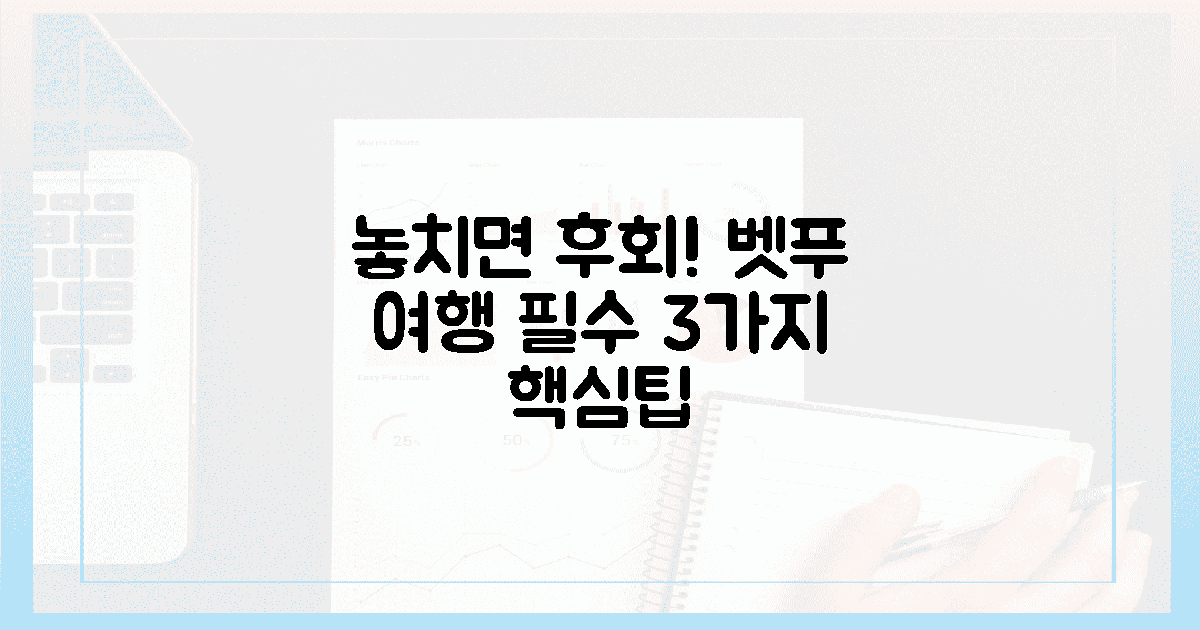 놓치면 후회! 벳푸 여행 핵심 3가지 팁