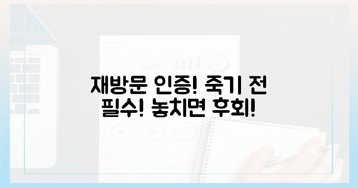 재방문이 증명! 죽기 전 꼭 갈 그곳