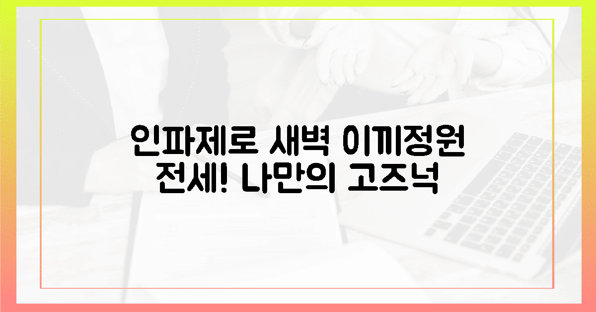 인파 제로! 새벽 이끼 정원, 나만의 고즈넉함