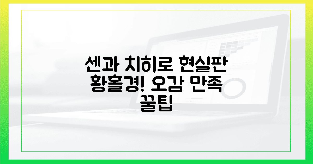 황홀경! 센과 치히로 현실판 오감 만족 꿀팁