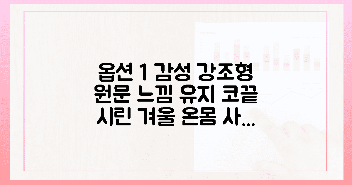 코끝 시린 겨울, 온몸 녹이는 온천의 마법