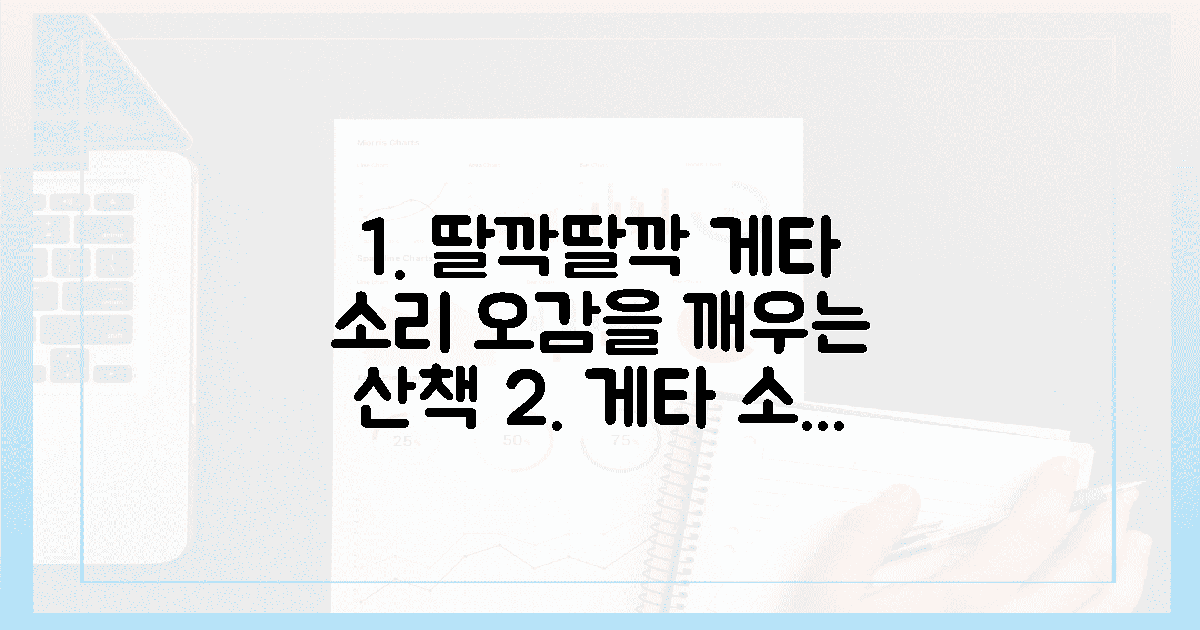 게타 소리 가득한 골목, 오감을 깨우는 산책