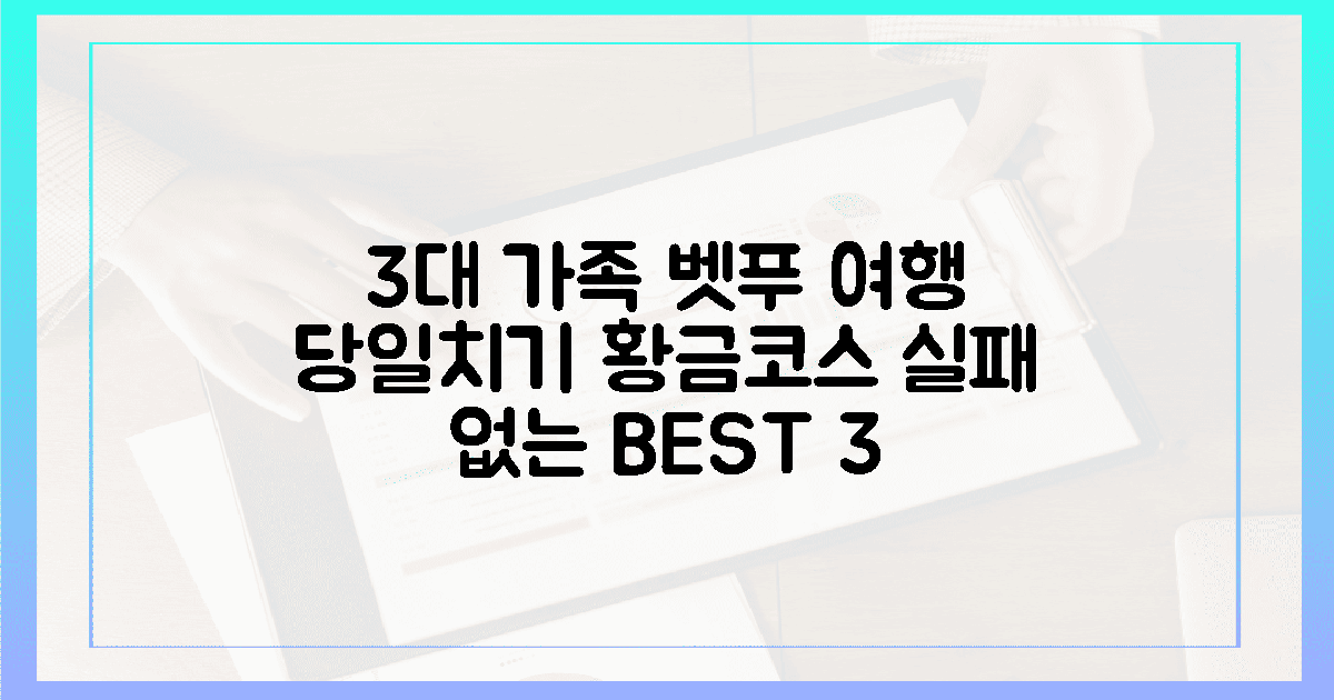 3대 가족이 함께 웃는 벳푸 당일치기 황금 코스 베스트 3
