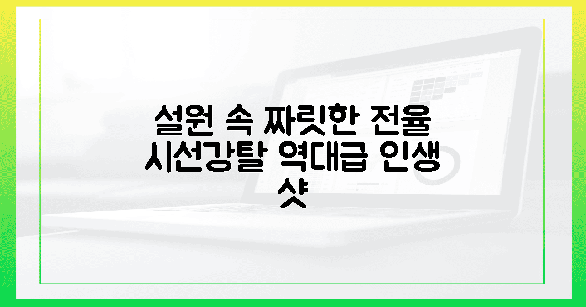 오감을 깨우는 전율, 눈부신 설원에서 마주할 인생 샷