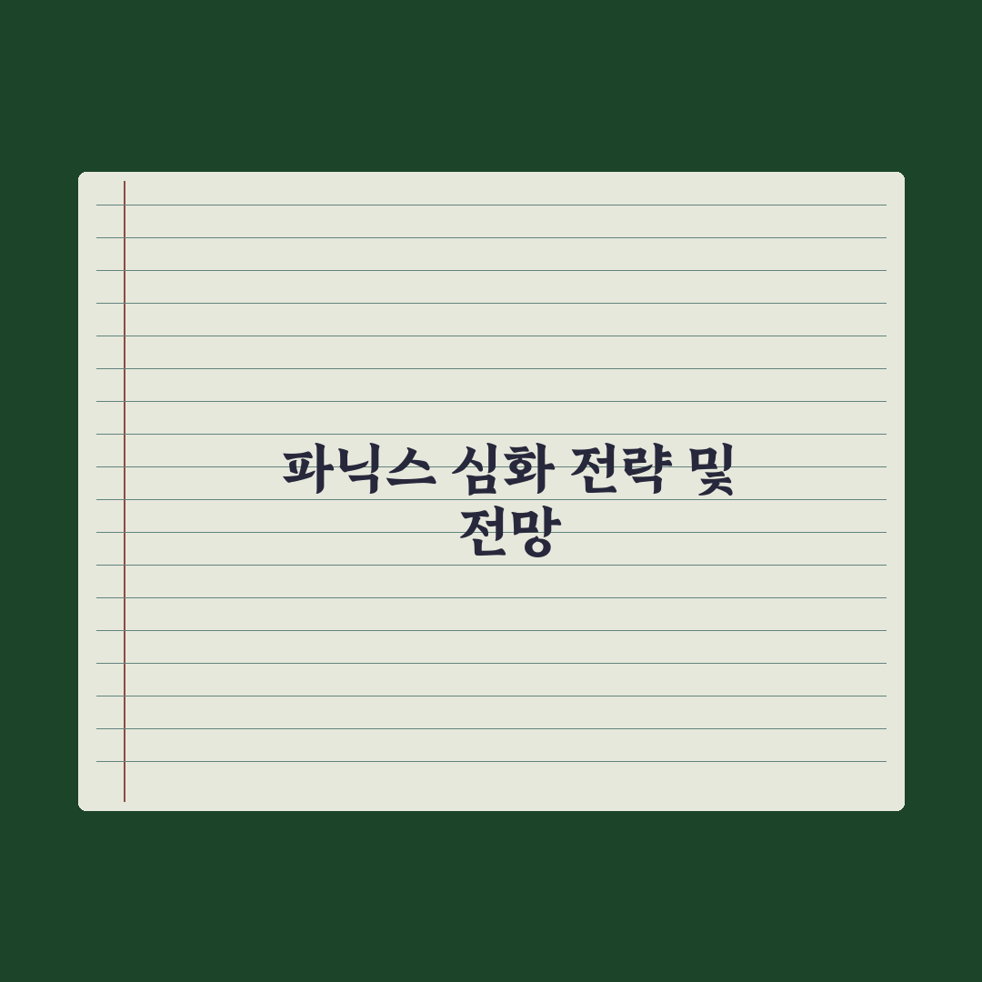 초등 영어 파닉스 단계별 학습법 완벽가이드, 전문가가 검증한 5단계 핵심정리