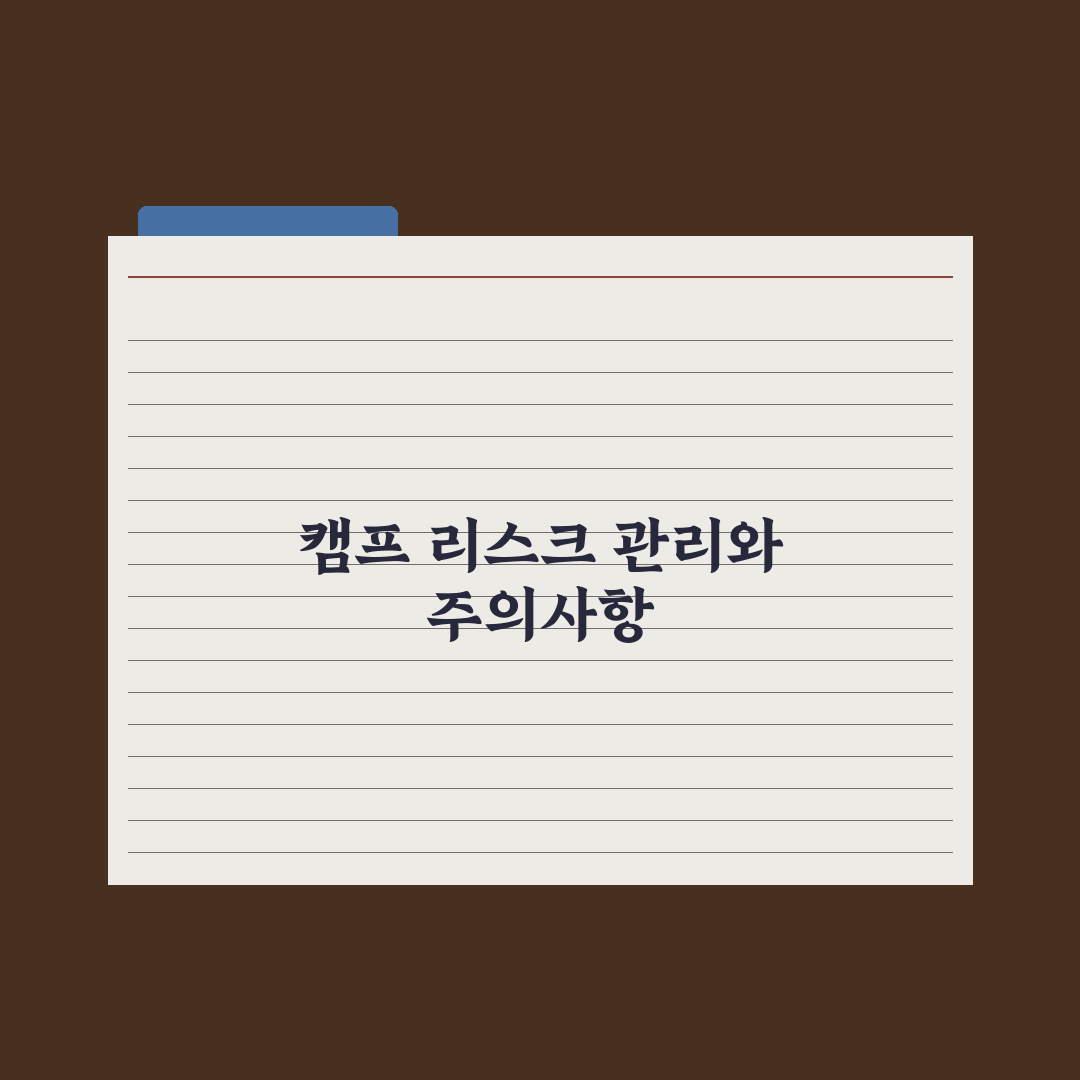 초등 독서 캠프·논술 캠프 가이드 총정리, 전문가가 선별한 5가지 기준