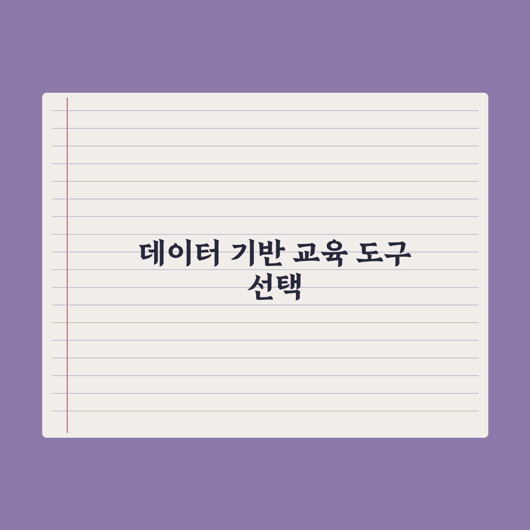 초등 영어 학습 앱 비교 완벽가이드, 전문가가 분석한 5가지 핵심 데이터