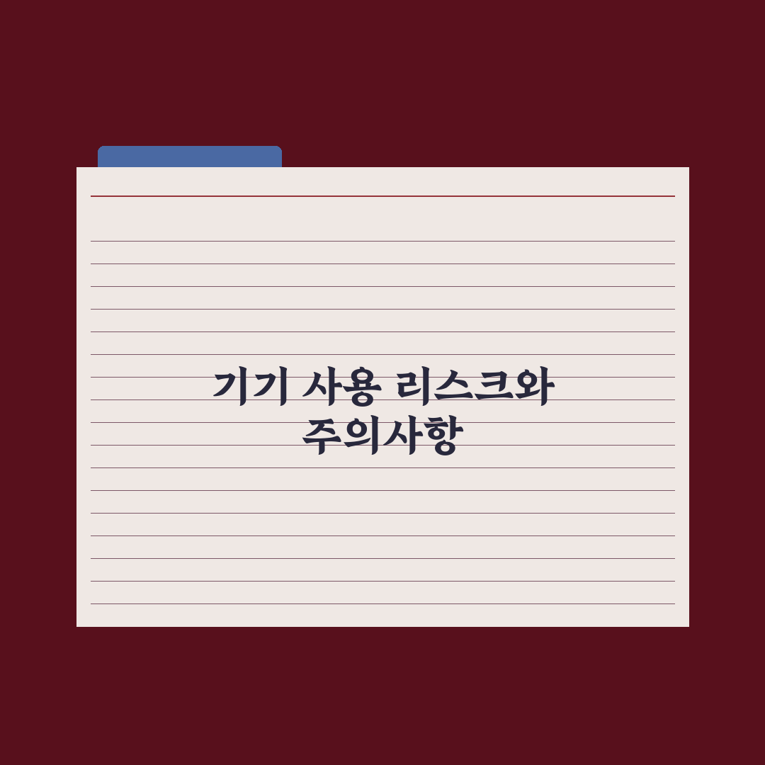 초등 자녀 스마트 기기 사용 시간 관리법 실전가이드: 전문가 검증 5단계